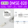 DMSE-020 二线电子式