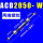 ACD2050-W两端螺纹