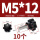 M5*1(10个)