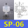 SP-6