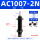 AC1007-2N