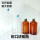 5ml透明厌氧瓶+塞+铝盖