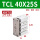 TCL40X25S