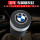 BMW宝马3系5系GT7系Z4新X5X1X3