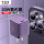 20W氮化镓 紫【自动断电 智能控温】
