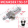 MCKA50-150-S-Y高端款