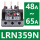 LRN359N【48-65A】
