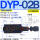 DYP-02B-*-70