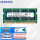 笔记本12800S DDR3L 1600 4G低压