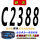 九wtt联农 C-2388 Li