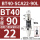 BT40-SCA22-90