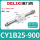 CY1B25-900