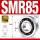 SHMR85开式5*8*2.5