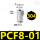 304材质PCF801*