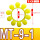 聚氨酯MT9-1(225*115*45)十角