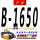 B-1650/1651Li 沪驼