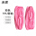 TPU粉色套袖D45147（2双）