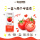 番茄汁200ml*10盒(礼盒装)