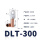 DTL-300平方【2个装】