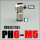 PH6-M5