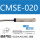 CMSE-020 10个