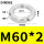 AN12  M60*2 圆螺母DIN981