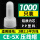 塑料铝管 CE-5X【1000只】