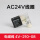 线圈 AC24v