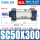 进口SC50300