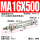 MA16x500-S-CA