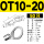 OT10-20_(50只)