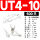 UT4-10（500只）