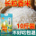 稻田绿洲长粒香米-10斤
