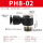 黑帽PH8-02插外径8mm螺纹1/4