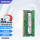 三星DDR3L 2G 1600 笔记本内存