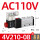 4V210-08 AC110V 消音器