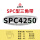 三维SPC4250