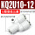 KQ2U10-12