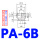 PA-6B 黑/白