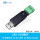 USB-CAN 传输距离400米3K