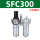 二联件SFC300三分接口