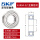 SKF-61804-2Z【金属密封】