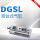 DGSL-8-50-P1A 543998