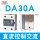 直流控制交流DA30A