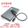 深灰色Type-c USB3.1硬盘盒
