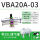 VBA20A03带 20L 储气罐