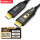 单头分离式穿管HDMI光纤线 20米