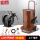 220伏手推式+11.5米卷管器