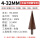 M35不锈钢专用4-32十五阶【直槽】