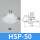 (SP一层)HSP-50